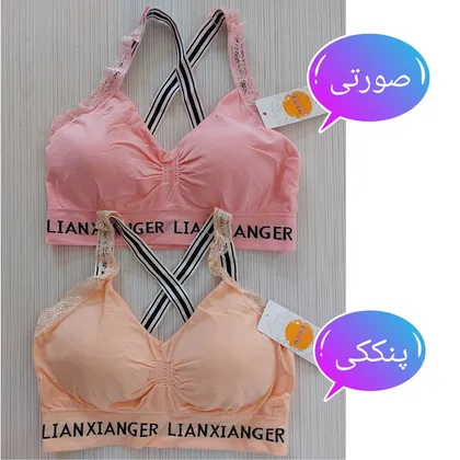 نیم‌تنه زنانه لبه گیپور
