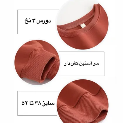 دورس تو کرک bershka