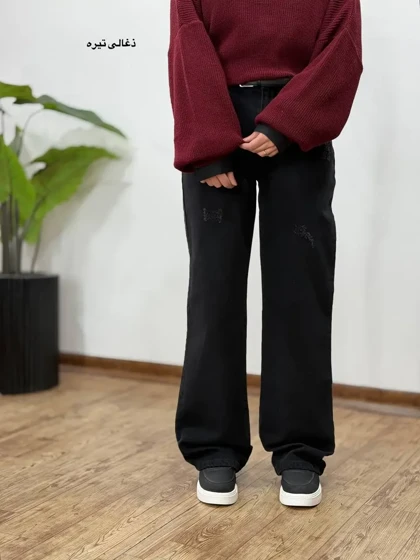 شلوار جین نیم بگ فلای 7