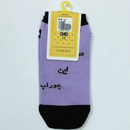 جوراب زنانه اعصاب نداره مچی برند پاتریس