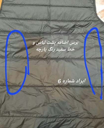 پافر اسپرت ( دارای ایراد جزئی ) 001