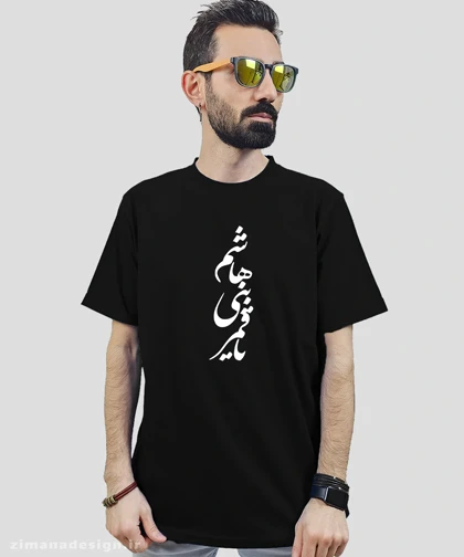 تیشرت مردانه و زنانه مذهبی طرح یا قمر بنی هاشم