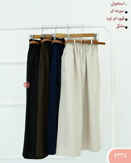 دامن سیلک 7335