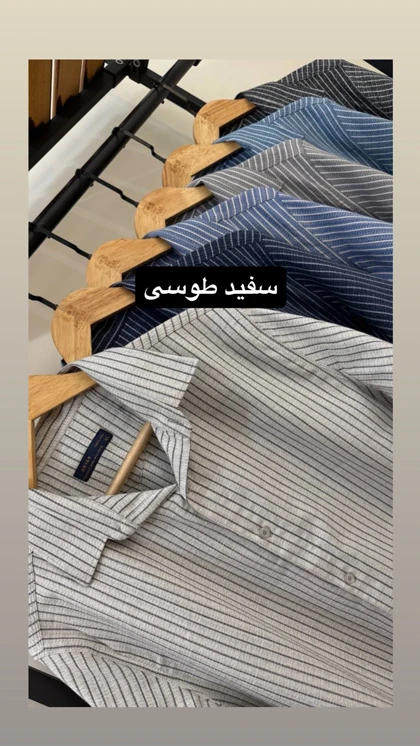 پیراهن آستین بلند پنبه‌کش 2638