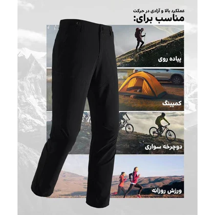 شلوار کوهنوردی پاییزه و بهاره زنانه اسنوهاک مدل 9253016W