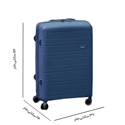 چمدان Prosperity مدل PP2305-S سایز کوچک