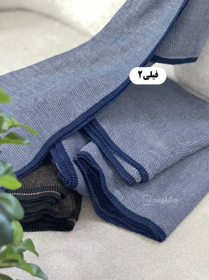 شال پاییزه پلیسه مهرین