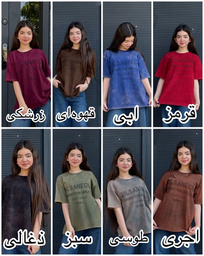 تیشرت JIL سنگشور
