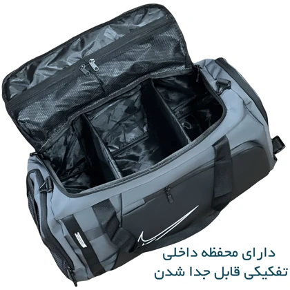 ساک ورزشی نایکی مدل NIKE - NK99102 سه کاره تفکیکی