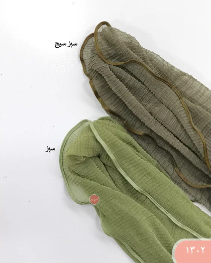 شال توری دالبری 1302