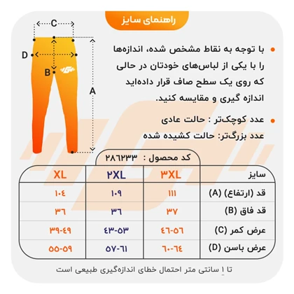 شلوار اسپرت نایک مدل JDI-402 طوسی تیره