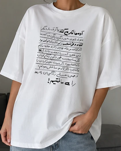تیشرت طرح آدمها فکر می کنند...