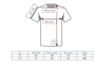 دورس مردانه سبز سنگ شور با چاپ گلدوزی برجسته