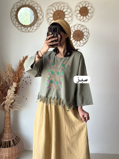 کراپ گلدوزی ریش