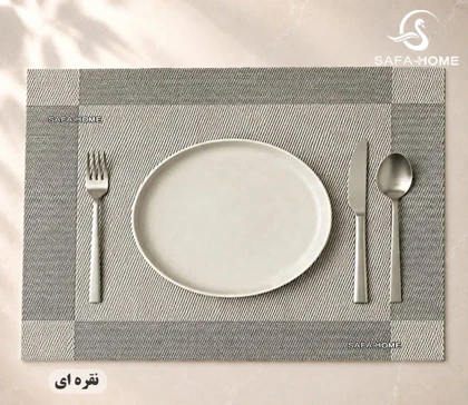 زیر بشقابی طرح وستا