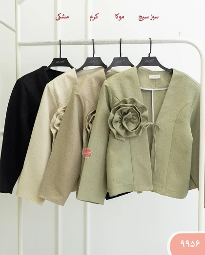 کت جلوبندی گل 9956