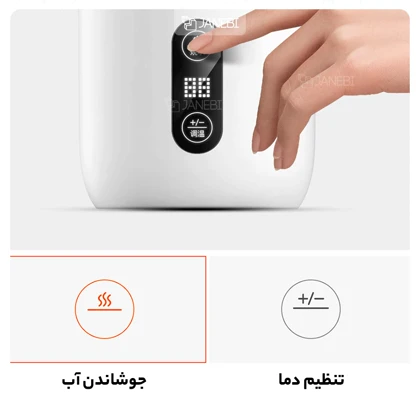 فلاسک برقی قابل حمل شیائومی DEM-DR035S