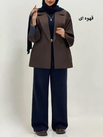 4017-کت پاییزه هلنا