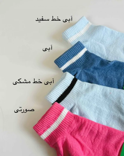 جوراب دور خط‌دار _ کد محصول 1064