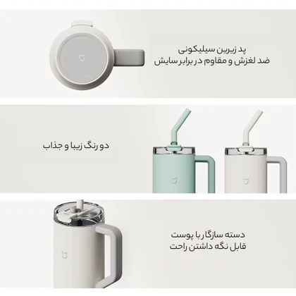 ماگ یک لیتری میجیا شیائومی Xiaomi مدل MJXGB01RM / XMXGB01PL