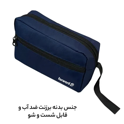 نظم دهنده آرایشی و بهداشتی فوروارد مدل FORWARD - FCLT03