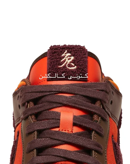 نایکی اس بی دانک لو سال خرگوش Nike SB Dunk Low “ year of the rabbit”