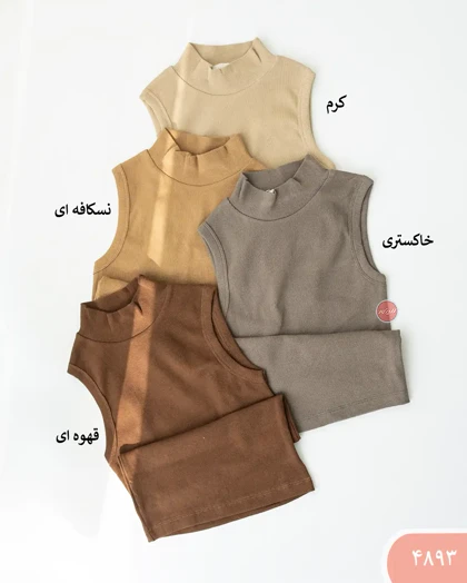 تاپ یقه پنج سانت 4893