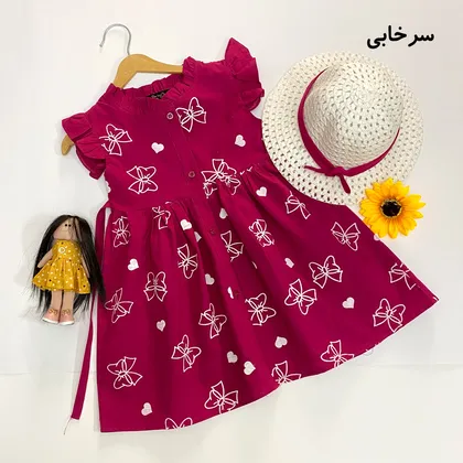 ست پیراهن و کلاه دخترانه