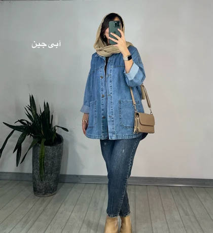 کت جین پاییزه آلیس 1