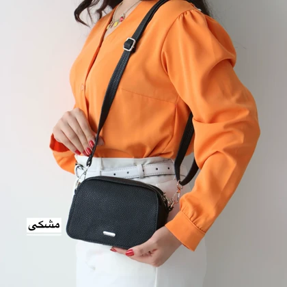 کیف زنانه دوشی مدل نلیا