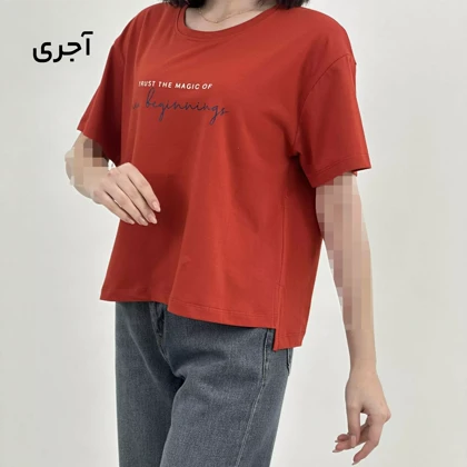 تیشرت متن 1008595