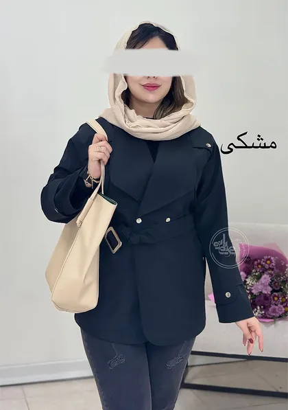 بارانی آستر دار افرا