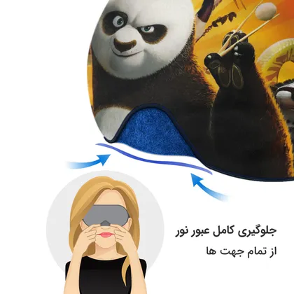 چشم بند بچگانه کاوا ماسک مدل پاندا کد9