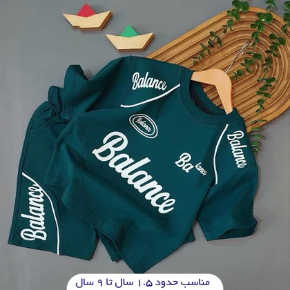 تیشرت شلوارک بچگانه طرح Balance