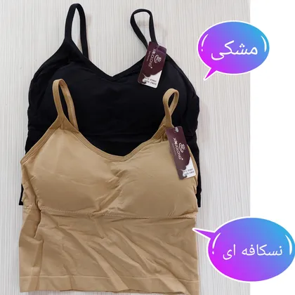 نیم‌تنه کمر پهن زنانه ورزشی پشت بندی وارداتی