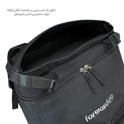 کوله پشتی فوروارد مدل FORWARD - FCLT8014