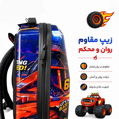کوله پشتی مدرسه مدل MS1050 طرح ماشین ها