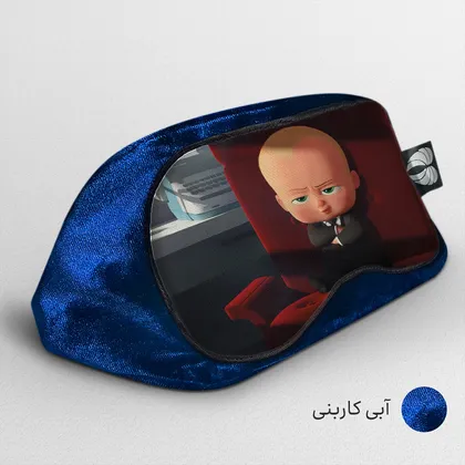 چشم بند بچگانه کاوا ماسک مدل بچه رئیس کد4