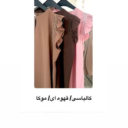 تاپ مجلسی زنانه سایا