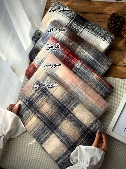 بیگ اسکارف هرنادو