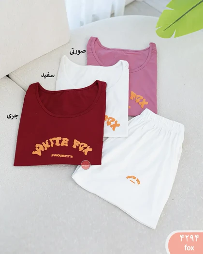 ست راحتی 4294