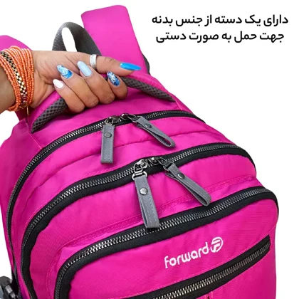 کوله پشتی فوروارد FORWARD - FCLT6005