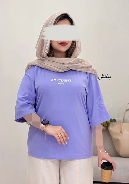 تیشرت میس یو