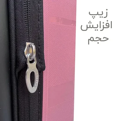 چمدان وارداتی ماندیرو مدل MANDIRO - MNDR190 SERIES سری سه عددی