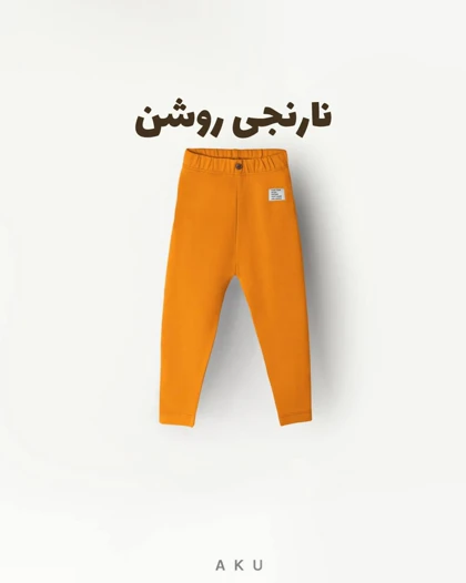 لگ AKU دخترانه فانریپ s00871