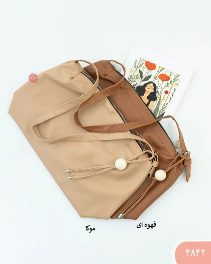 کیف دوشی بندمهره 4842