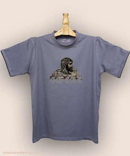 تیشرت مردانه و زنانه اصیل ایرانی طرح کوروش بزرگ کد 1005