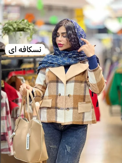 کت فوتر چهارخونه