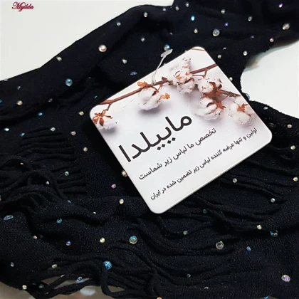 سرهمی فانتزی مشکی مدل نگین‌دار