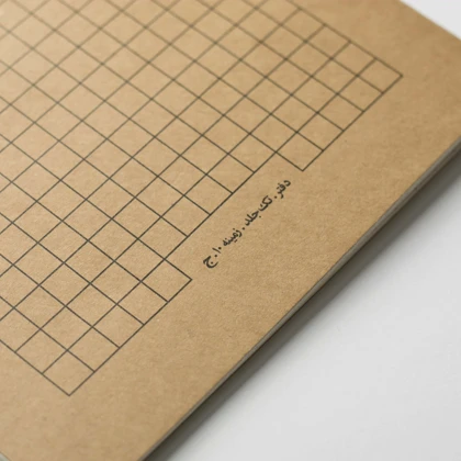 دفتر شطرنجی دکآن